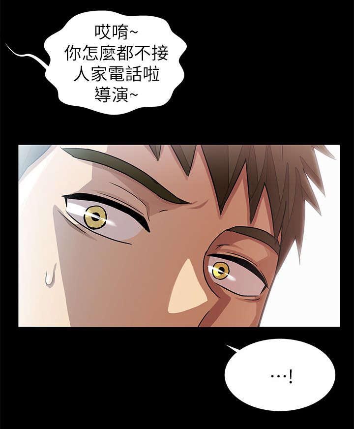 单亲寄养漫画漫画,第12章：想要的7图