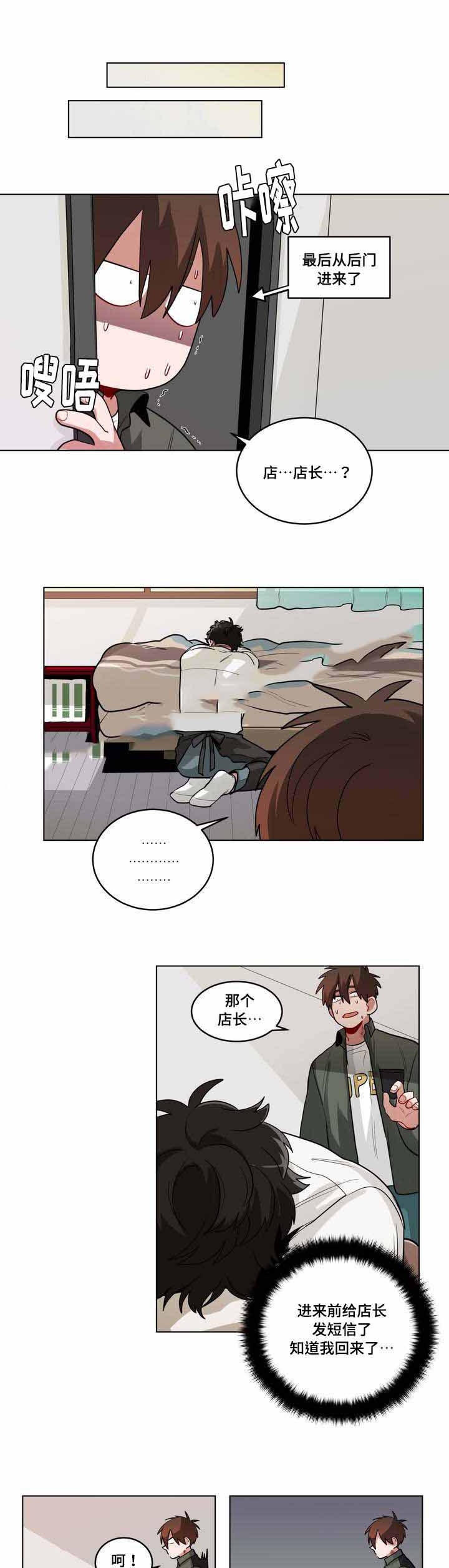 十年之约tfboys演唱会直播回放漫画,第48话3图