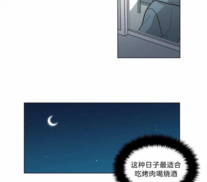 十年之约漫画照片漫画,第86话2图