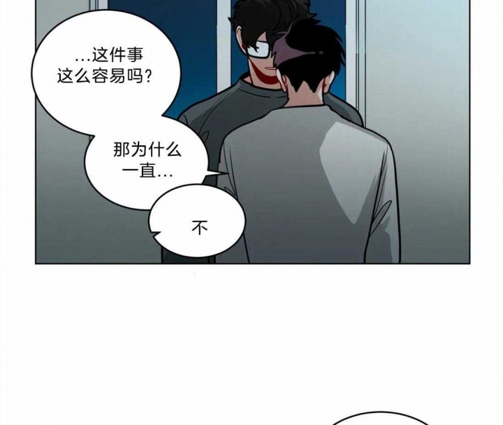 十年之约一共多少章漫画,第89话3图