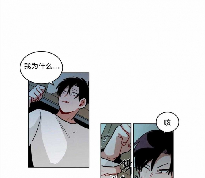 十年之约麦词阿哲漫画,第88话1图