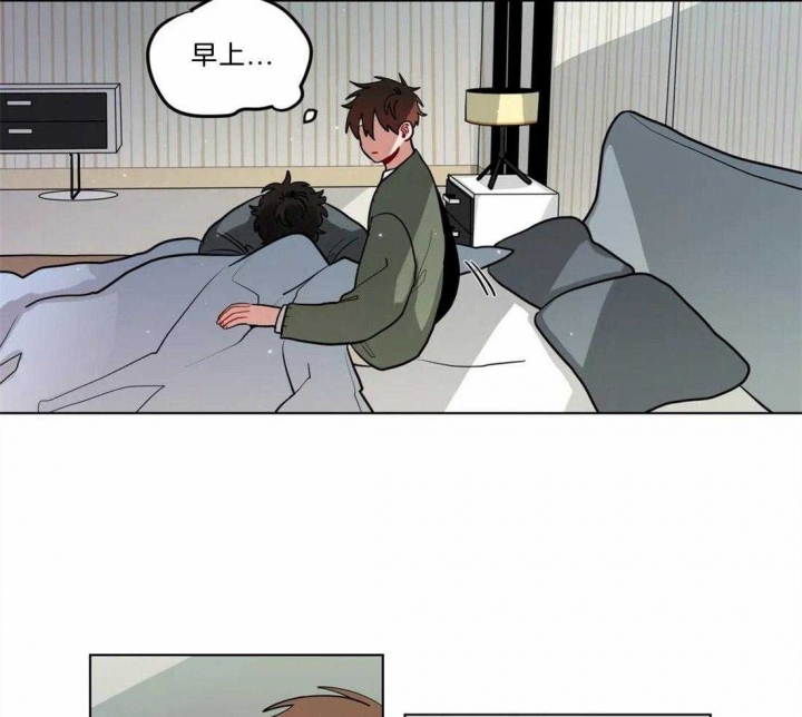 十年之约tfboys演唱会直播回放漫画,第90话3图