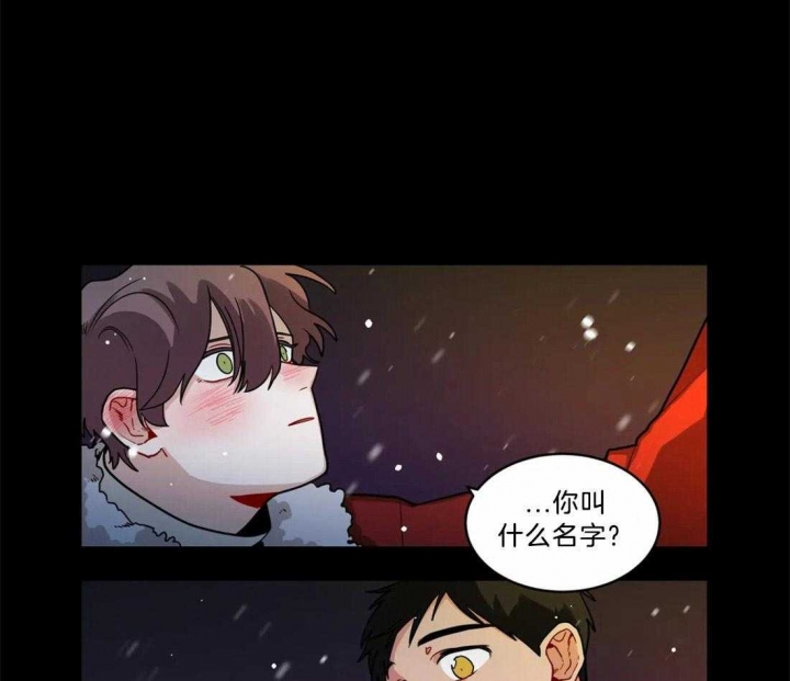 十年之约麦词阿哲漫画,第96话1图