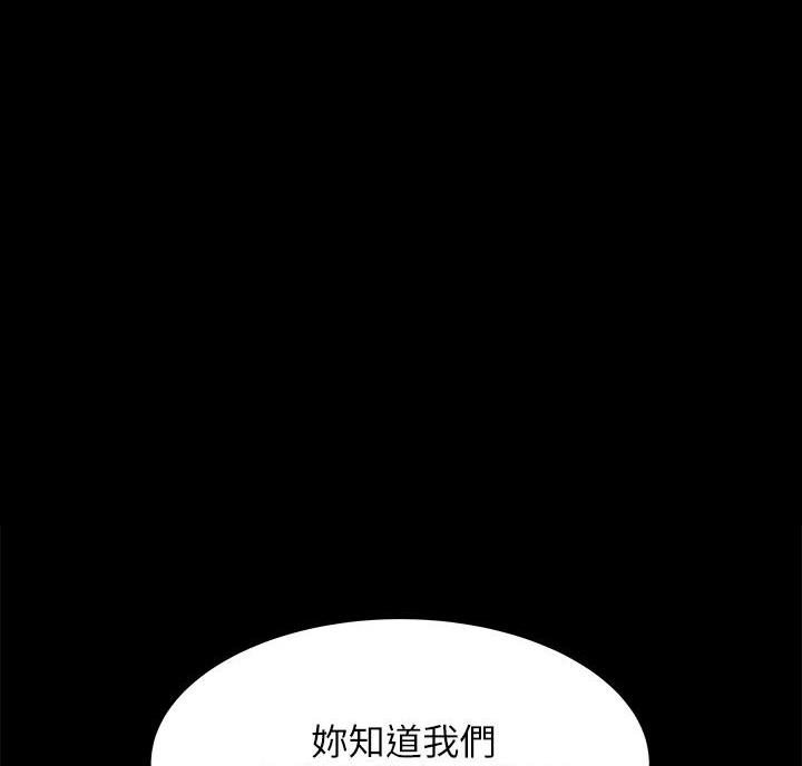 爱的动力读后感漫画,第78话1图