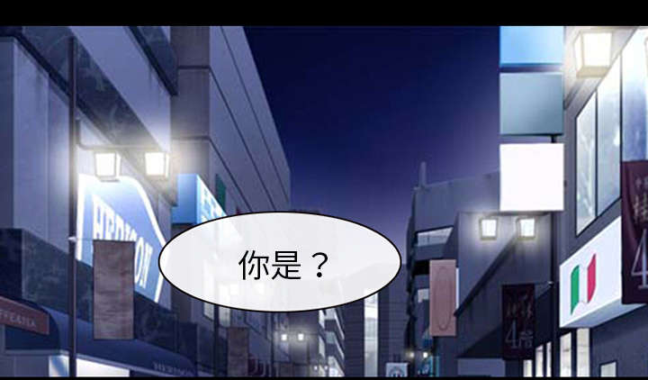 职场主播漫画漫画,第35章：我请客放纵2图