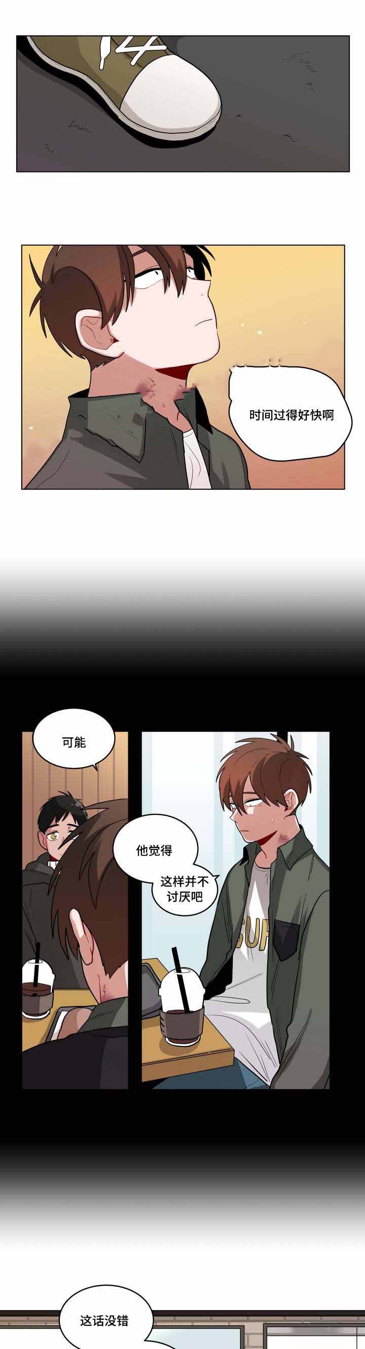 十年之约tfboys演唱会直播回放漫画,第48话2图