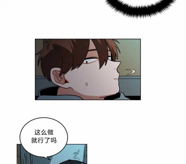 十年之约漫画照片漫画,第86话3图