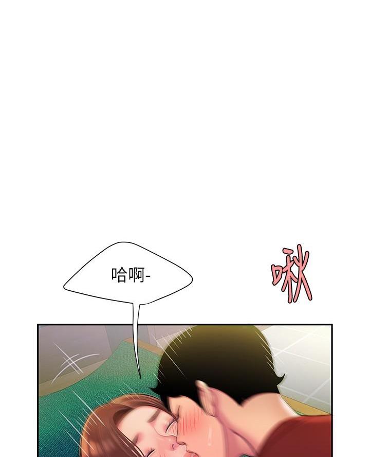 爱的动漫电影漫画,第85话2图