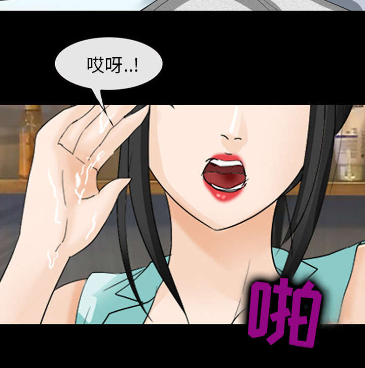 职场主播漫画漫画,第32章：恶客2图