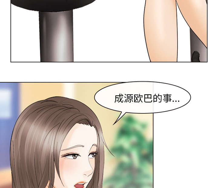 职场主播漫画免费观看漫画,第9章：入狱2图