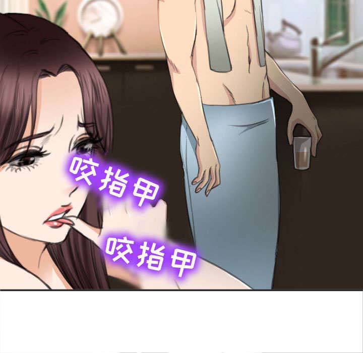 职场主播漫画免费观看漫画,第47章：做我的女人吧1图