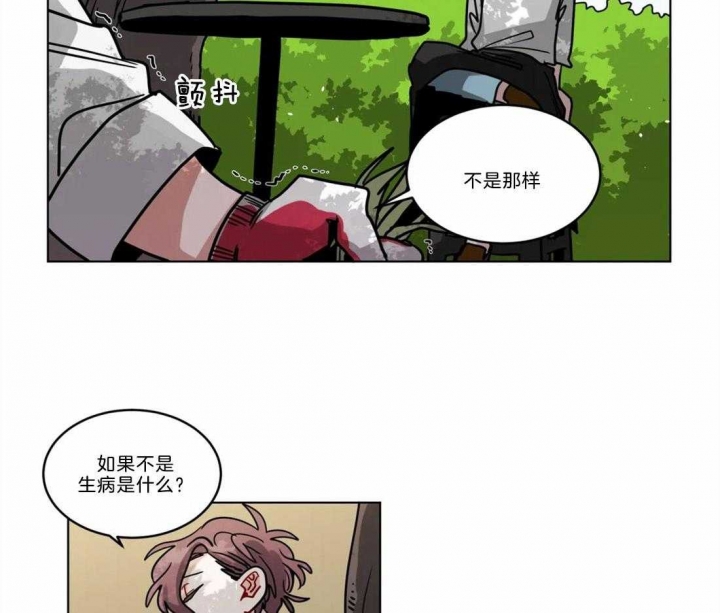 十年之约漫画照片漫画,第83话2图