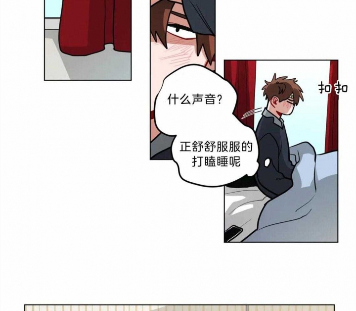 十年之约tfboys演唱会直播回放漫画,第91话2图