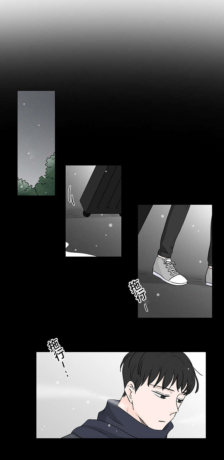 强行组合漫画漫画,第9章：再次预约8图