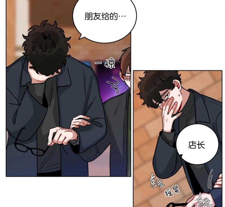 十年之约漫画家漫画,第173话3图