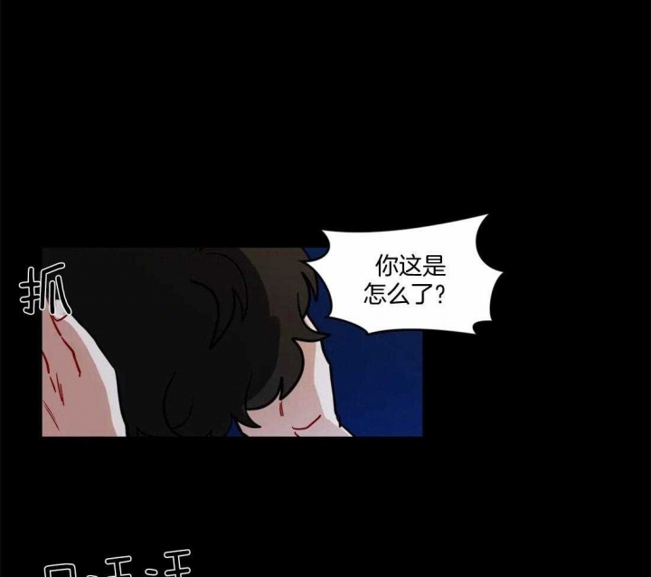 十年之约tfboys演唱会直播回放漫画,第117话3图