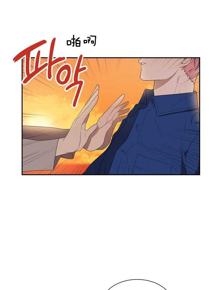 好友环绕漫画漫画,第30章：不认输8图