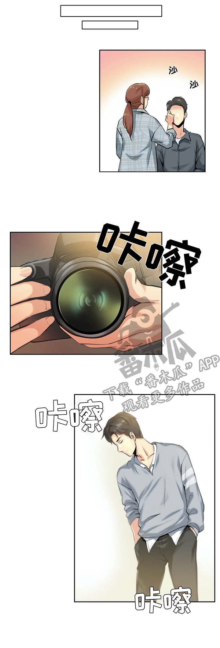 机器伴侣漫画漫画,第37章：出了故障4图