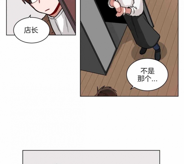 全体起立漫画解说漫画,第1话3图