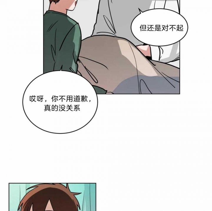 十年之约漫画漫画,第105话3图