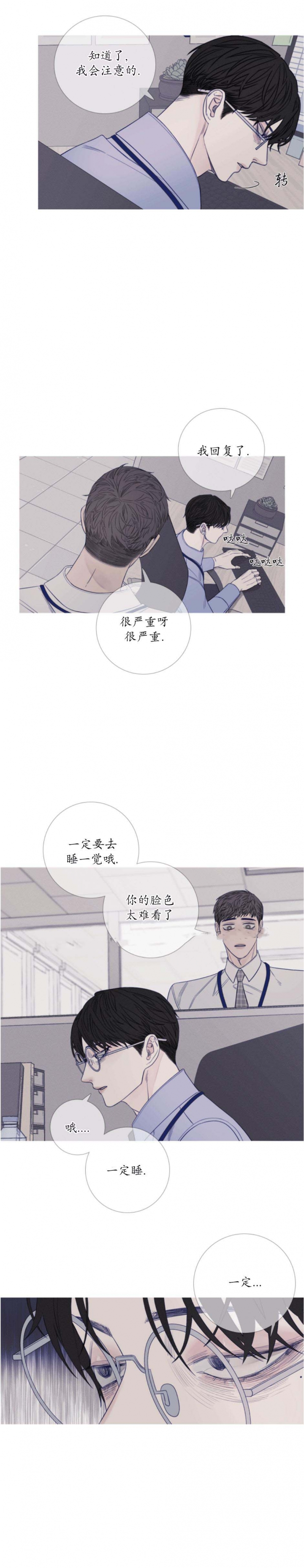 异种家庭漫画漫画,第89章：就在这里8图