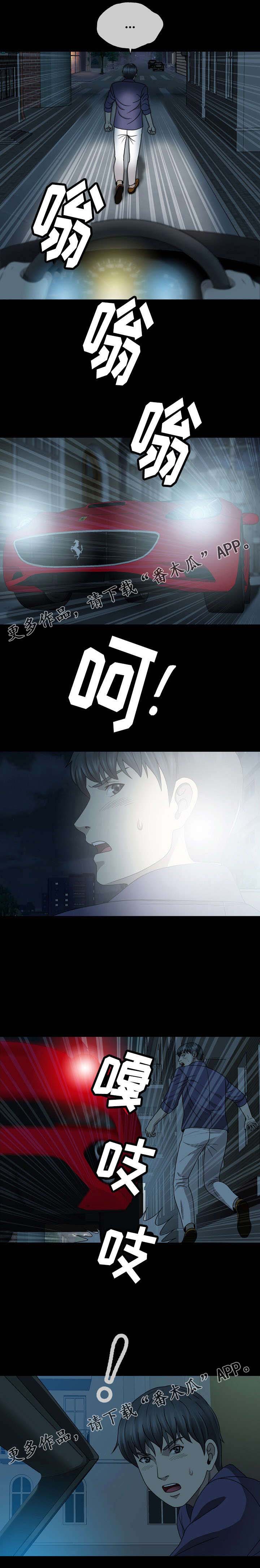 青春时期漫画漫画,第12章：错过2图