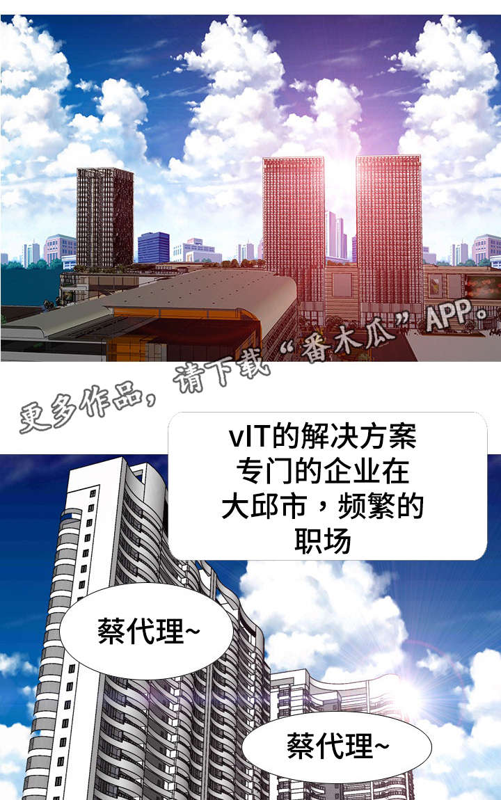 主刀医生漫画漫画,第133章：住手9图