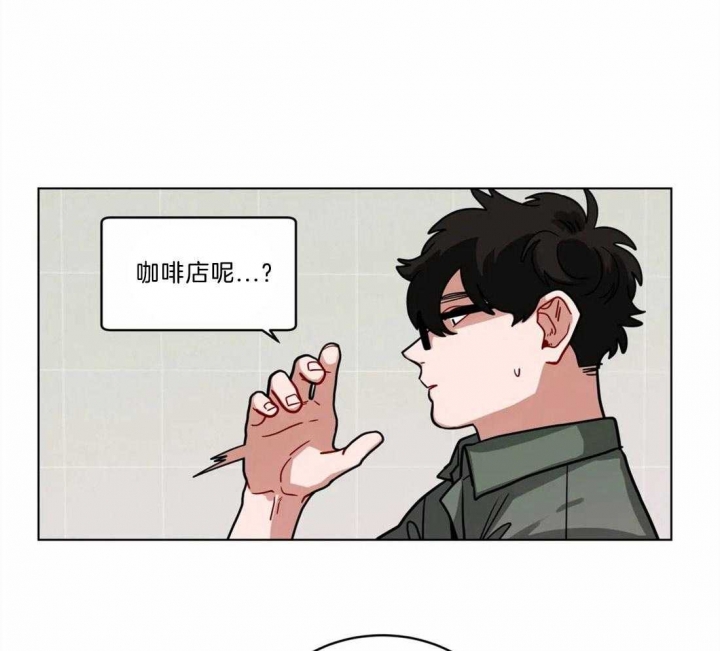 十年之约漫画漫画,第102话1图