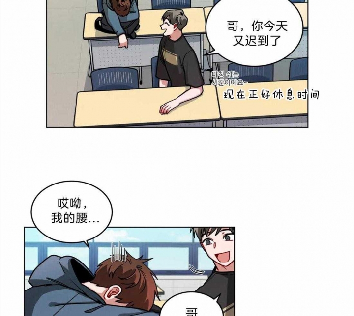 十年之约一共多少章漫画,第97话3图