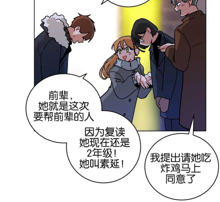 十年之约麦词阿哲漫画,第177话1图