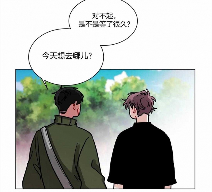 小说十年之约漫画,第115话3图