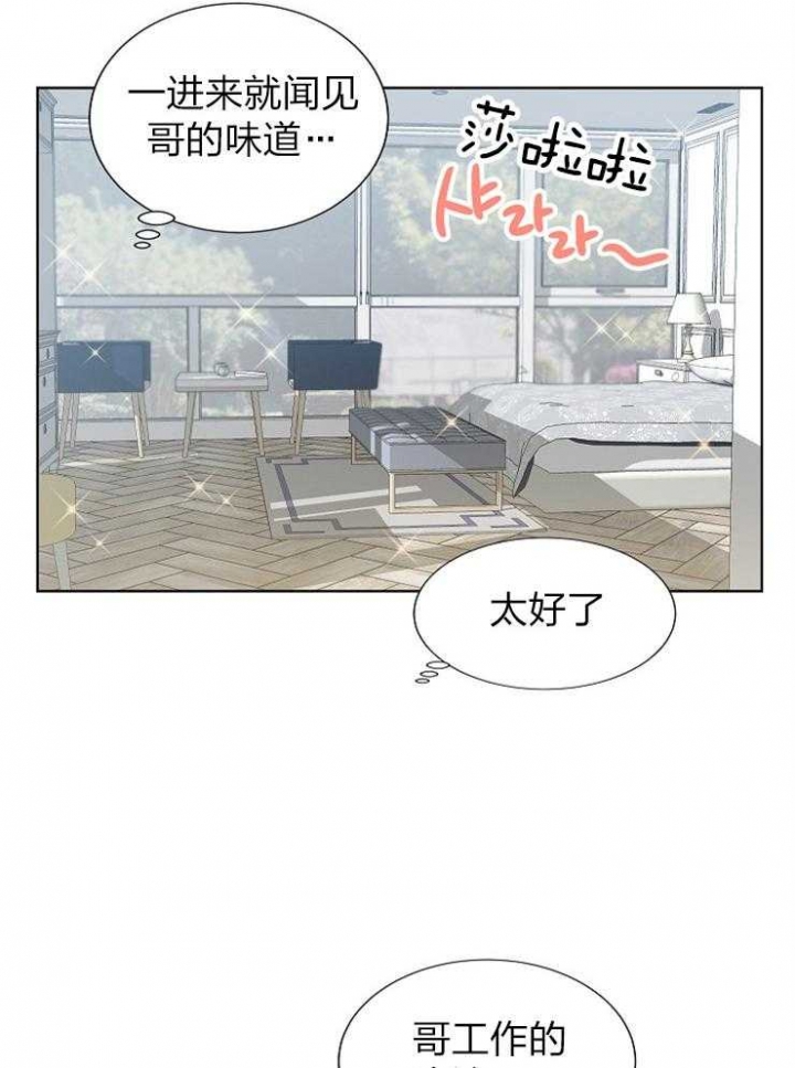 好友环绕漫画第200章免费观看漫画,第50章：绝了9图