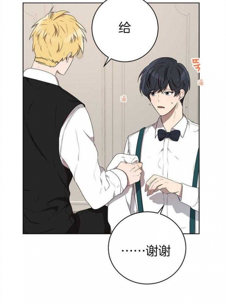 好友环绕漫画漫画,第85章：【第二季】他没有变2图
