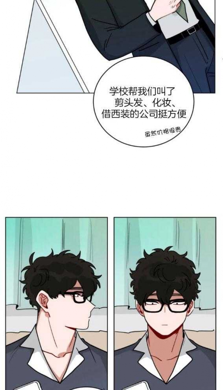 十年之约tfboys演唱会直播回放漫画,第159话3图