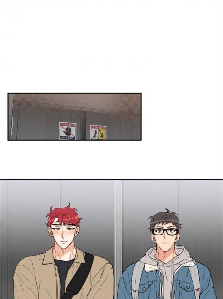 盲目约会漫画漫画,第21话4图