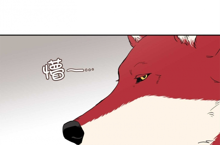 盲目约会英文漫画,第97话3图