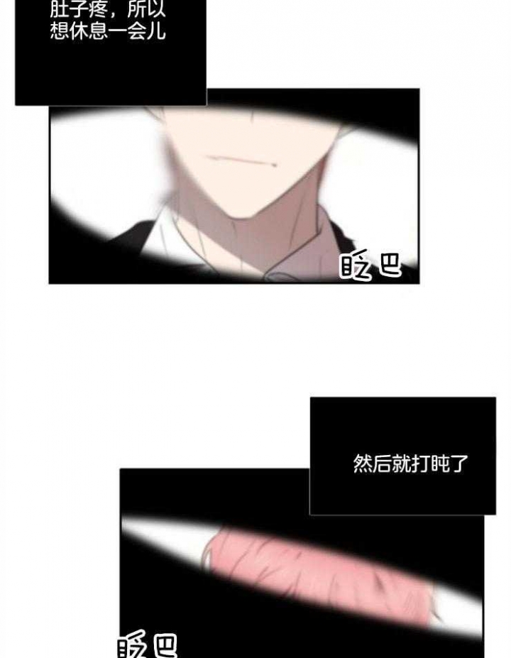 好友环绕漫画漫画,第17章：自由的生命体7图