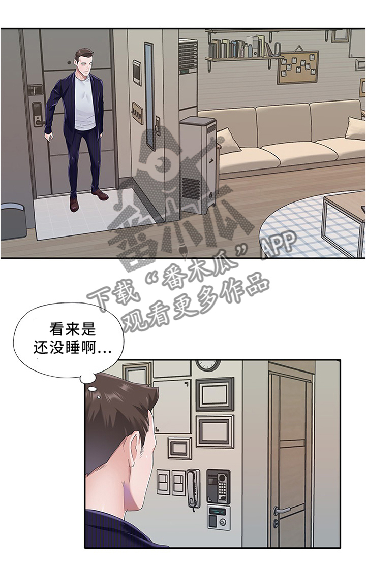 绝望列车漫画第一季免费看漫画,第52章：安慰2图