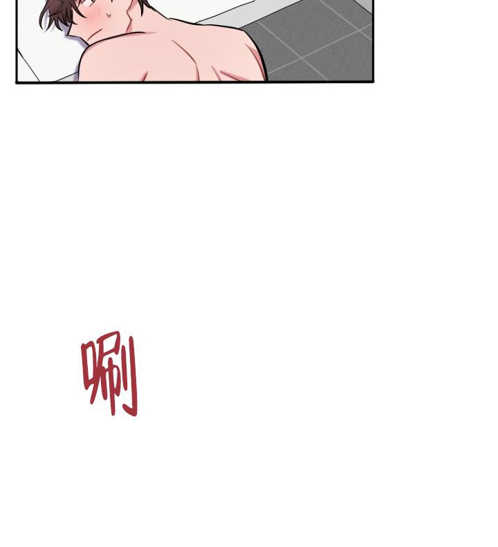 外科医生漫画漫画,第29章：相应的报酬2图