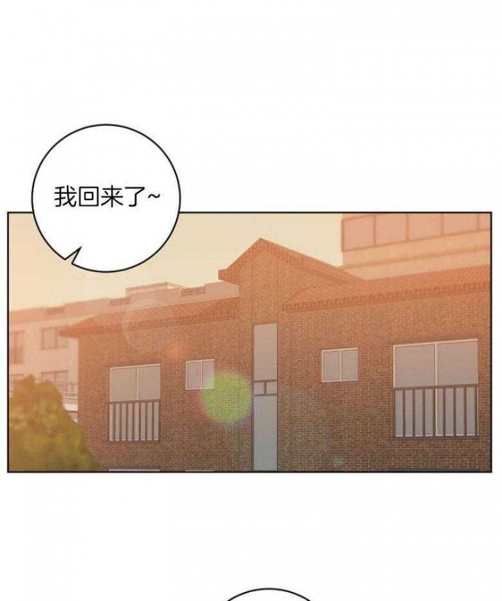 平行坠落漫画漫画,第29话5图