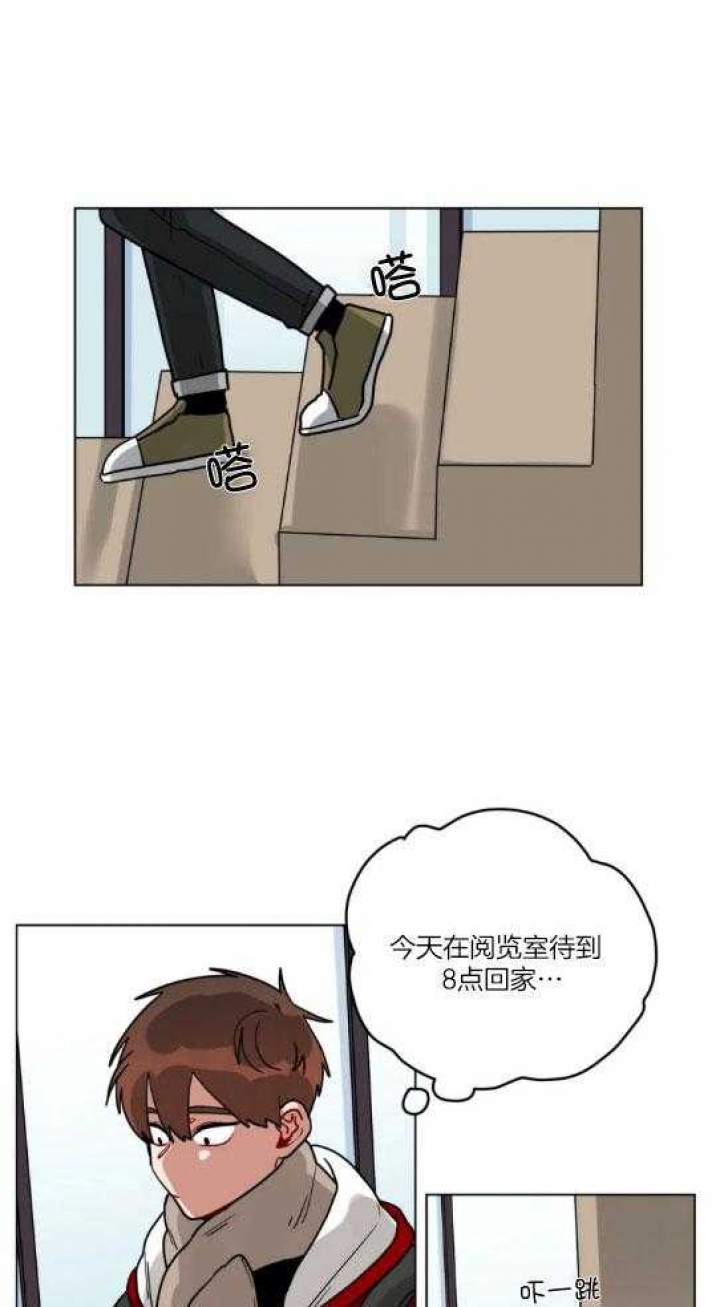 小说十年之约漫画,第163话1图