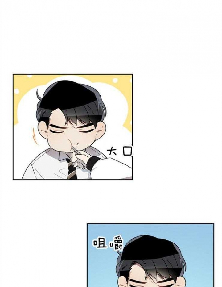 好友环绕漫画漫画,第13章：谎言7图