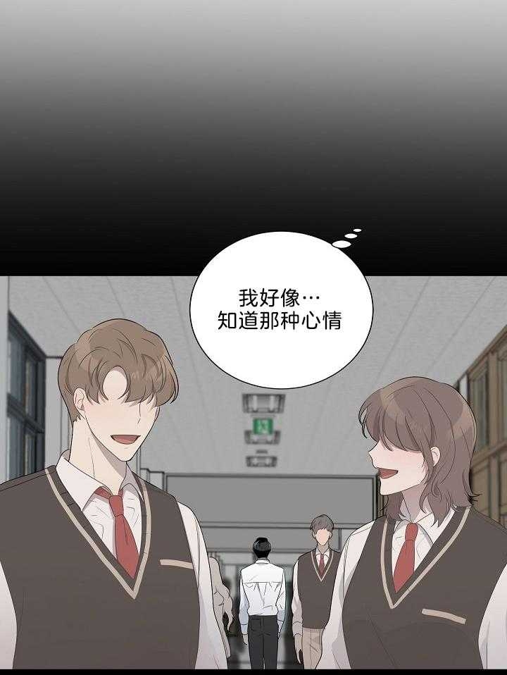 好友环绕漫画漫画,第39章：聚餐8图