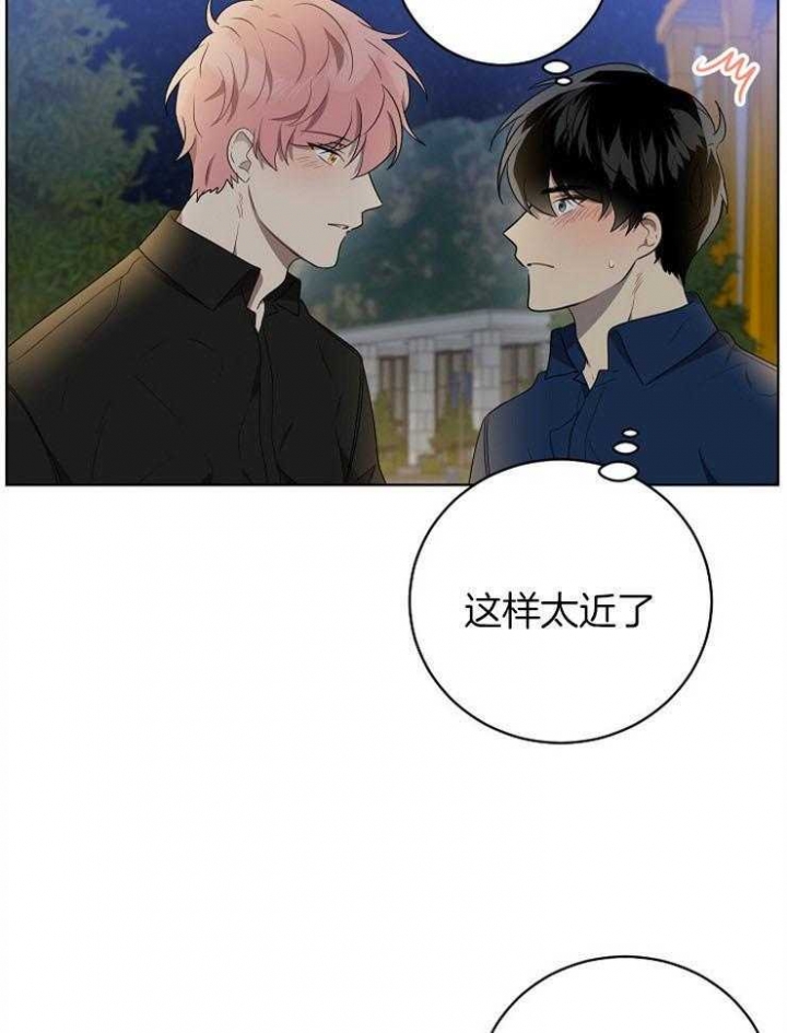 好友环绕漫画漫画,第86章：【第二季】陷入爱河2图