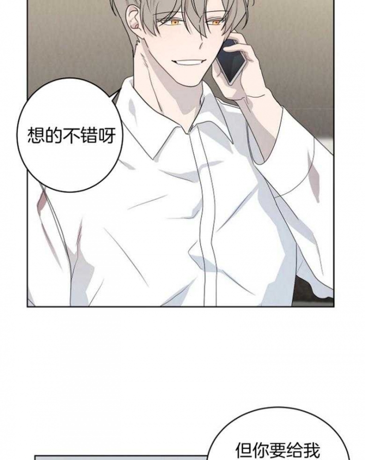 好友漫画图片大全漫画,第106章：【第二季】借钱3图