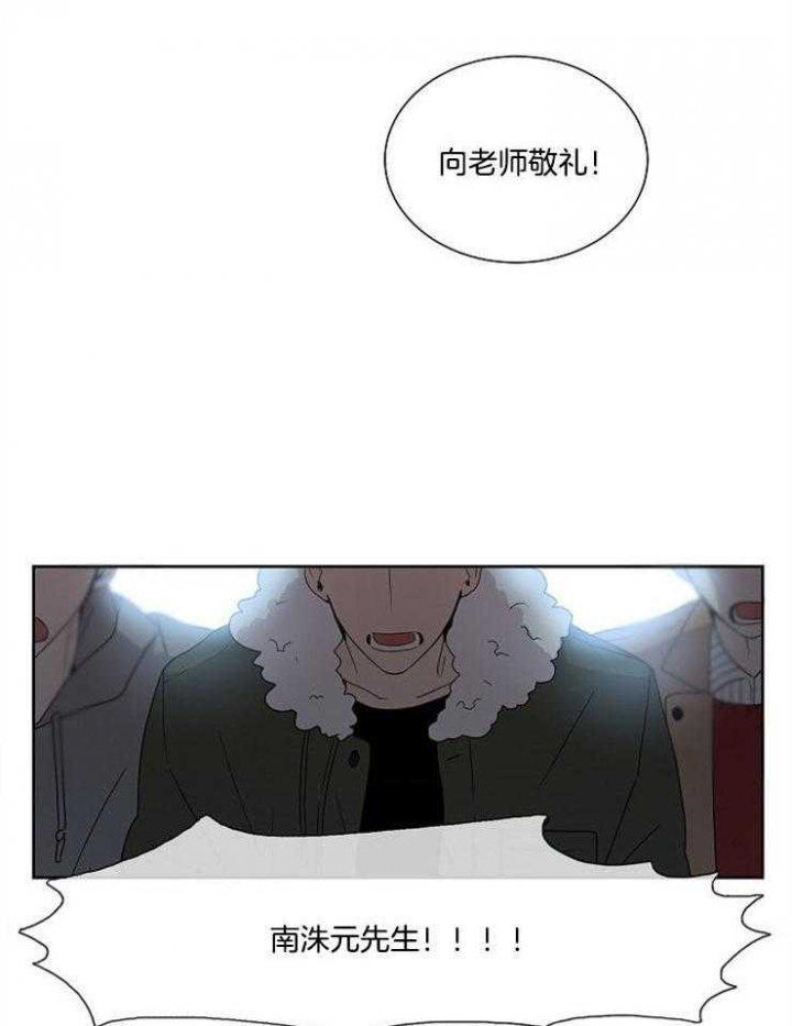 好友环绕漫画漫画,第11章：模特7图