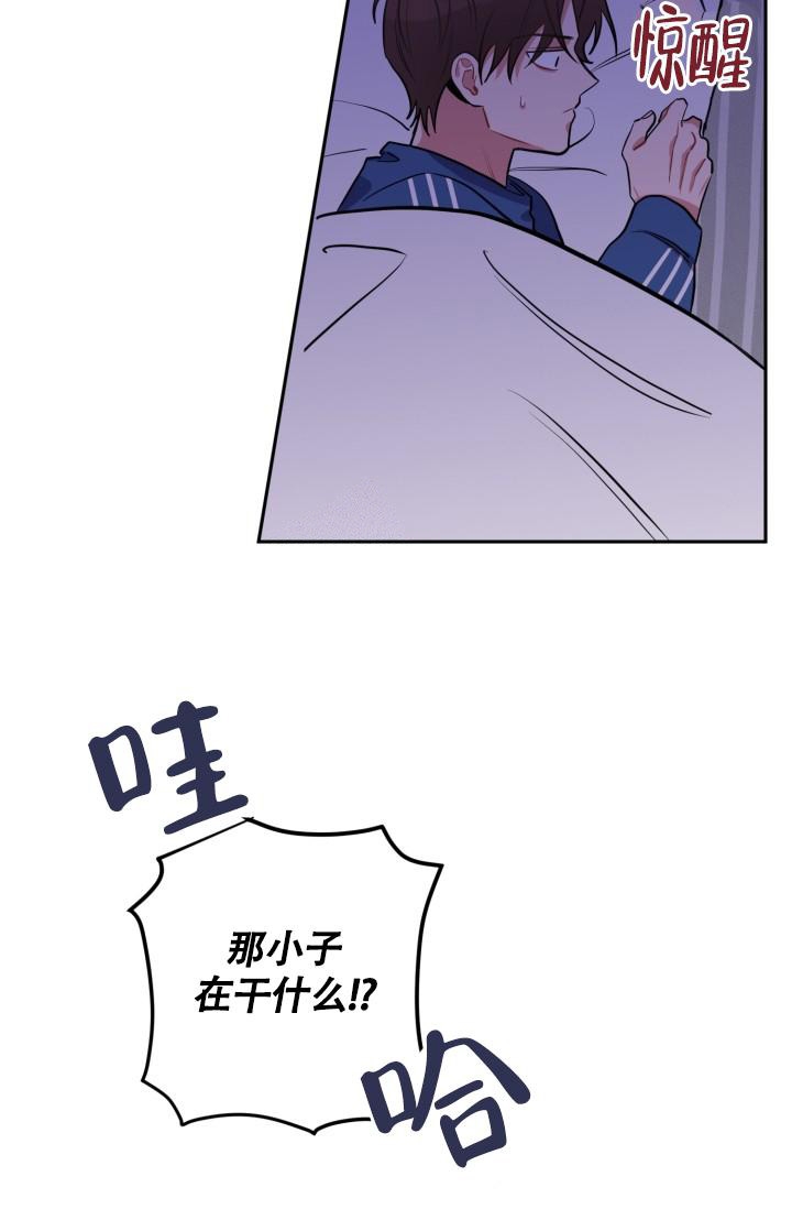 外科医生漫画漫画,第28章：我属于那里2图