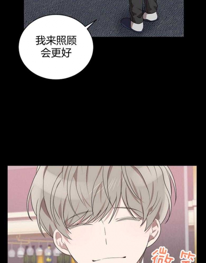 好友环绕漫画漫画,第106章：【第二季】借钱3图