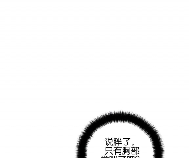 十年之约一共多少章漫画,第174话1图