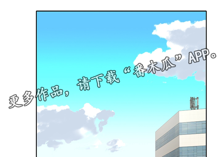 绝望列车漫画第二季有多少话漫画,第44章：醉醺醺1图